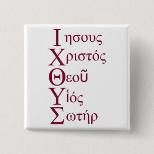 IXOYE Acrostic (Red) 15 Cm Square Badge