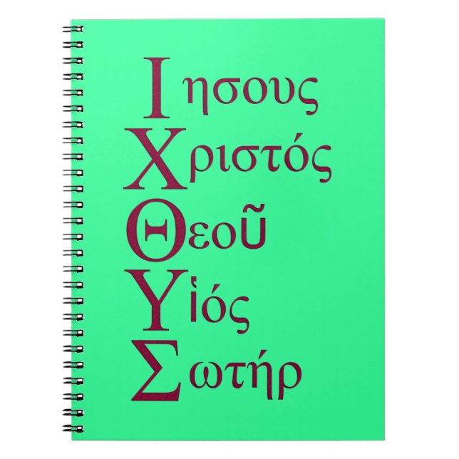 IXOYE Acrostic (Red) Spiral Notebook (Front)