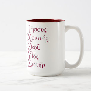 IXOYE Acrostic (Red) Two-Tone Coffee Mug