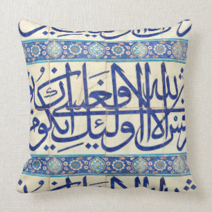Iznik tiles with islamic calligraphy cushion