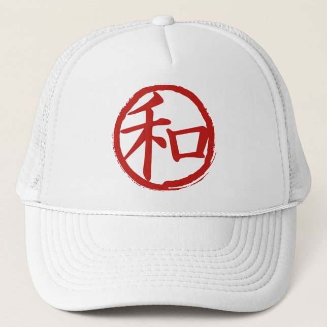 J-Peace Trucker Hat (Front)