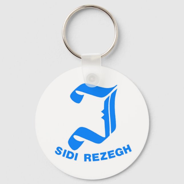 J (Sidi Rezegh) Bty Key Ring (Front)