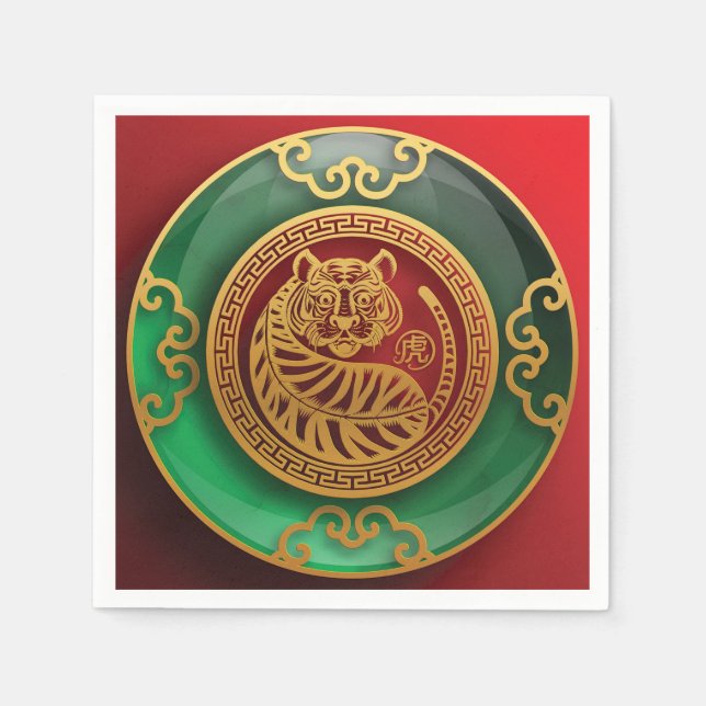 Jade Chinese New Year of the Tiger Napkin (Front)
