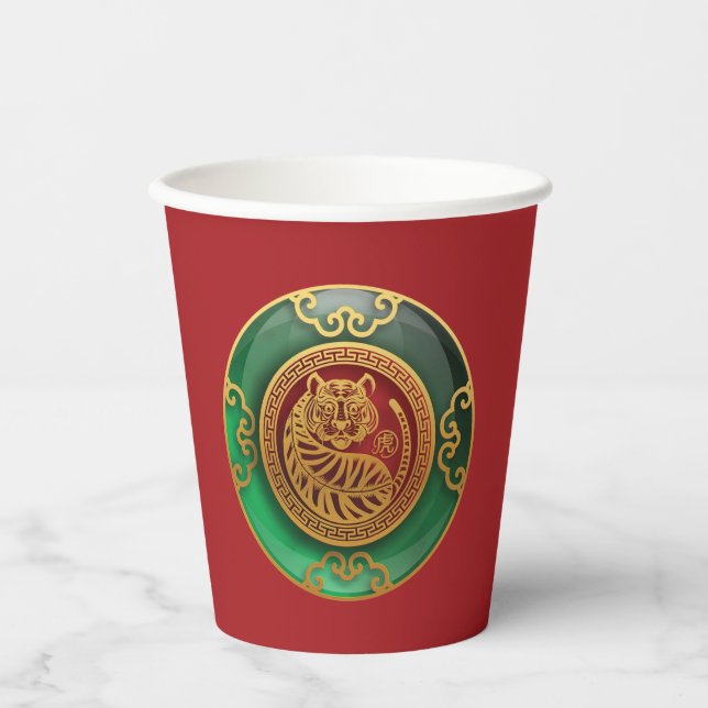 Jade Chinese New Year of the Tiger Paper Cups (Front)