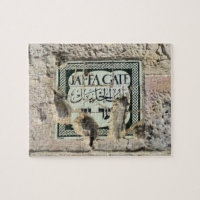 Jaffa Gate - Jerusalem - 8x10 - 110 pc