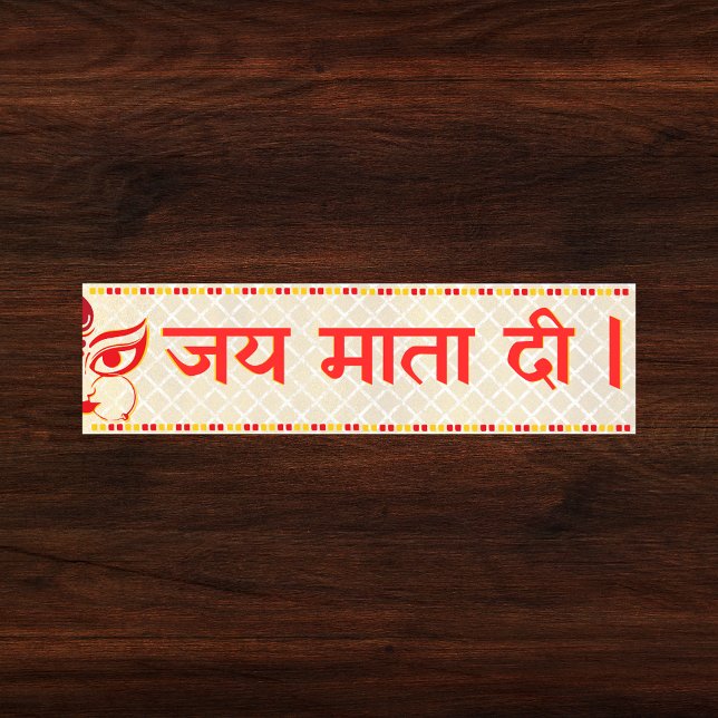 "Jai Mata Di" Maa Durga Hindu Bumper Sticker (Creator Uploaded)