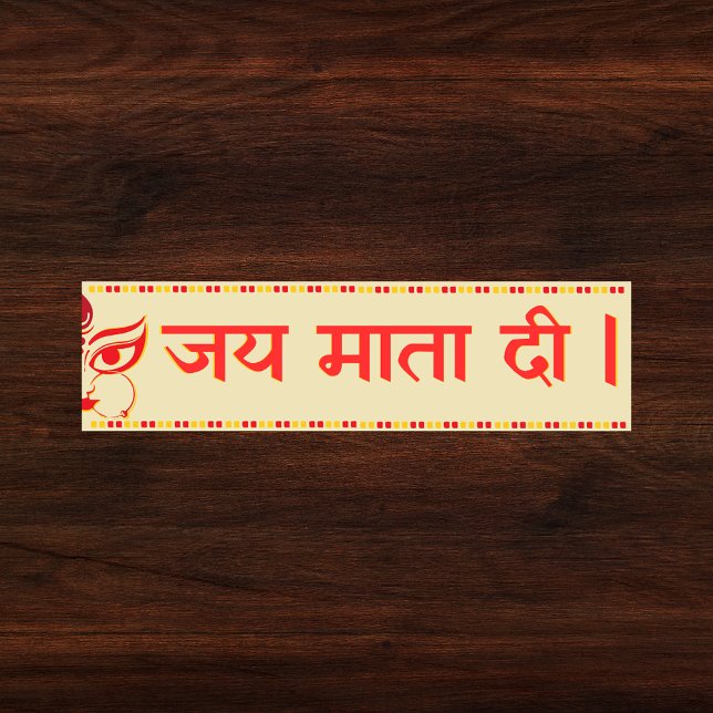 "Jai Mata Di" Maa Durga Hindu Bumper Sticker (Creator Uploaded)