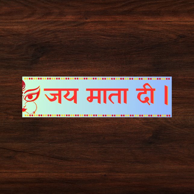 "Jai Mata Di" Maa Durga Hindu Bumper Sticker (Creator Uploaded)