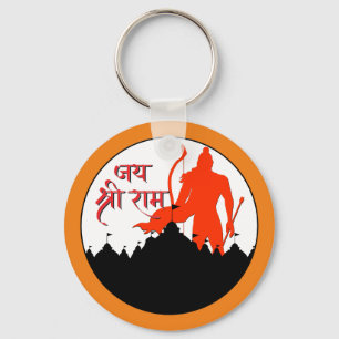 Jai Shree Ram Pran Pratishtha Key Ring