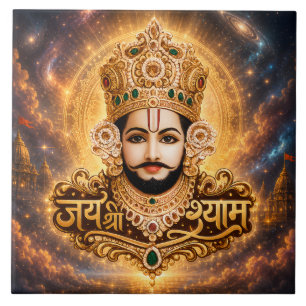 Jai Shri Khatu Shyam Ji Devotional Artwork Tile
