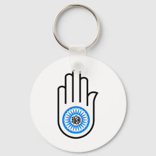 Jain Hand Key Ring