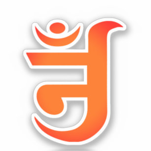 Jain Symbol for OM