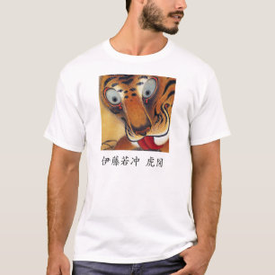 Jakuchu ITO and Torazu T-Shirt