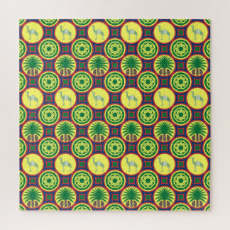 Jamahiri ® Libya | Africa Pattern Jigsaw Puzzle