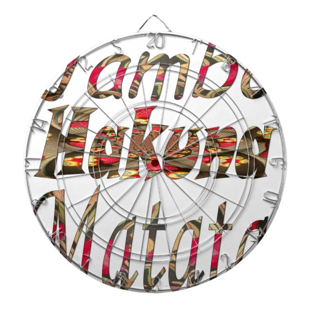 Jambo Hakuna Matata African Vintage Art Print Dartboard (Front)