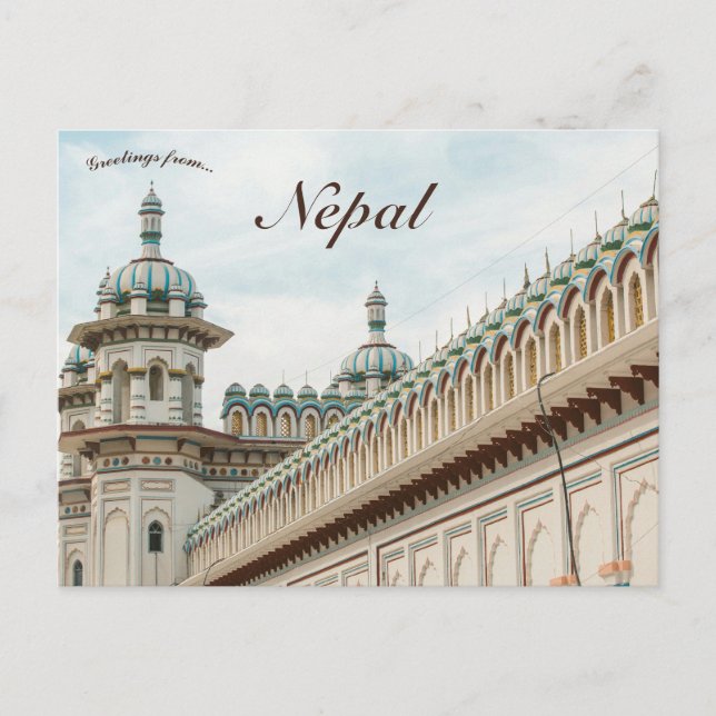 Janaki Temple Janakpur Nepal Postcard (Front)