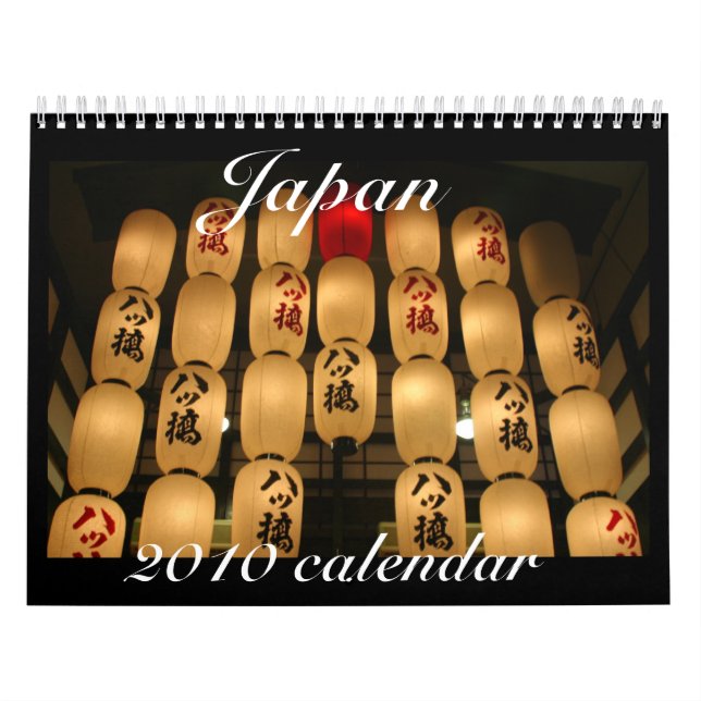 japan15 month 2010 calendar (Cover)