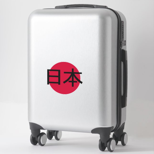 Japan, 日本  (Suitcase)
