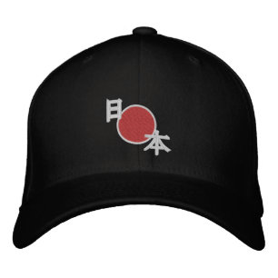 Japan (日本) Embroidered Hat