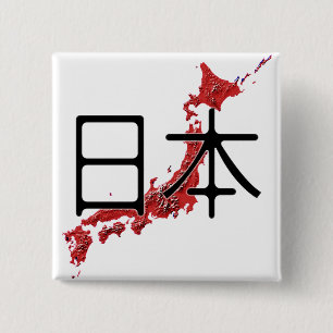 Japan 15 Cm Square Badge