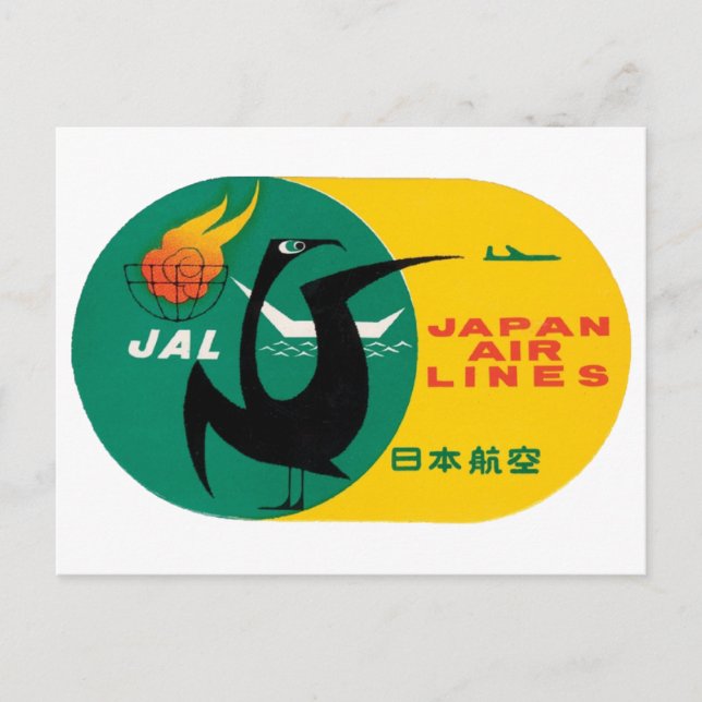 Japan Air Lines Postcard (Front)