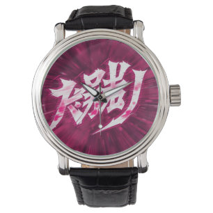 Japan anime letters watch