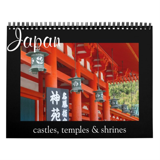 japan architecture 2026 calendar (Cover)
