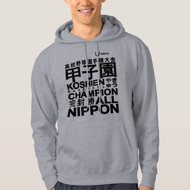 Japan Baseball Hoodie (Front)