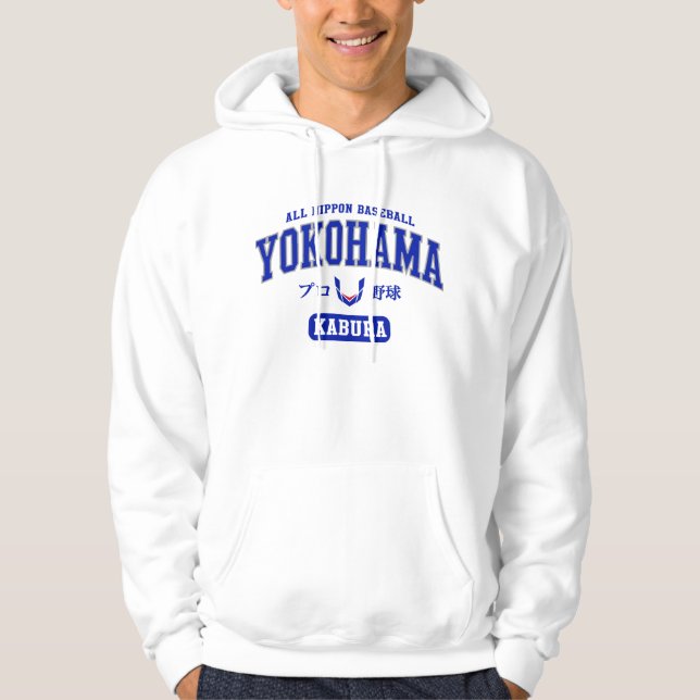 Japan Baseball. Hoodie (Front)