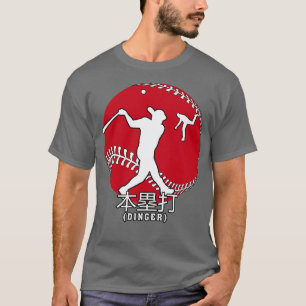 Japan Baseball Japanese Flag Home Run Dinger Trans T-Shirt