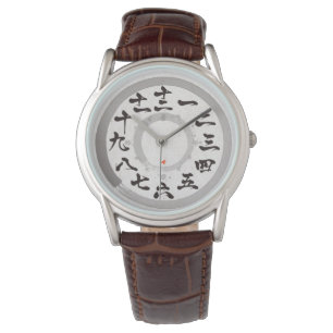 Japan brushed Kanji with rounds [white face] Watch