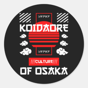Japan Cities - Osaka Classic Round Sticker