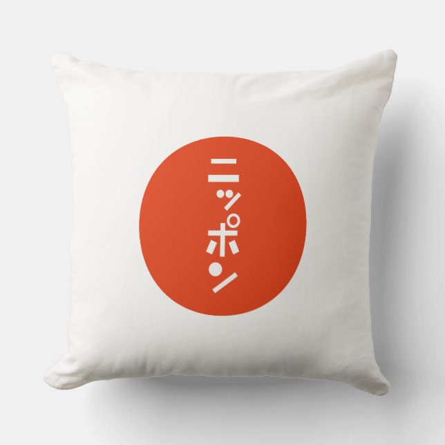 Japan Cushion (Front)