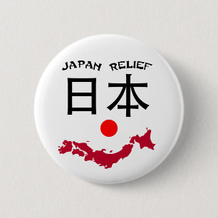 Japan Face Button