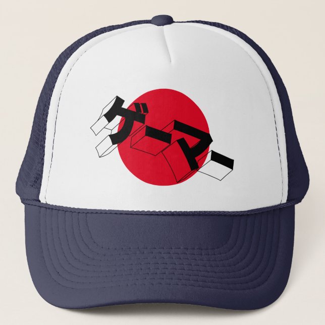 Japan Flag GAMER Hat- "GE-MA" Katakana Video Games Trucker Hat (Front)