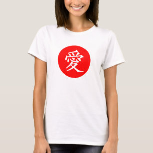 Japan flag love typographic t-shirt
