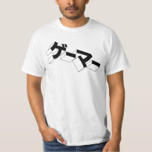 Japan GAMER Shirt - "GE-MA" Katakana Video Games