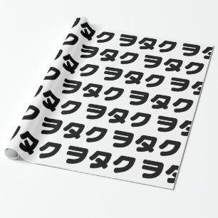 Japan Geek Wotaku ヲタク   Japanese Katakana Language Wrapping Paper