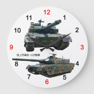 Japan Ground Self-Defense Force Type 10 Large Clock