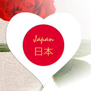 Japan Heart Sticker, Patriotic Japanese Flag Sticker