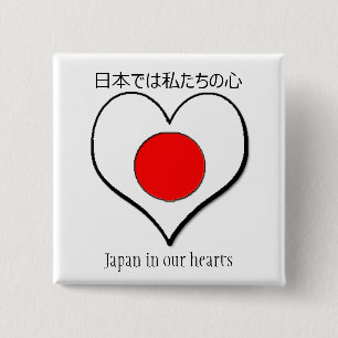 Japan In Our Hearts 15 Cm Square Badge