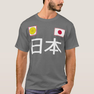 Japan  Japanese Flag Souvenir Love Gift  T-Shirt