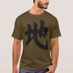 Japan Japanese Kanji the Word is Earth 1 T-Shirt