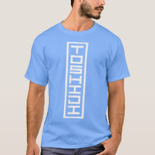 Japan Japanese Name Toshiji Hanko Inkan Signature  T-Shirt