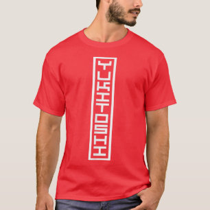 Japan Japanese Name Yukitoshi Hanko Inkan Signatur T-Shirt