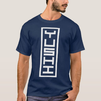 Japan Japanese Name Yushi Hanko Inkan Signature St T-Shirt