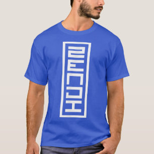 Japan Japanese Name Zenji Hanko Inkan Signature St T-Shirt
