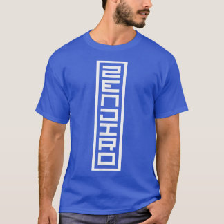 Japan Japanese Name Zenjiro Hanko Inkan Signature  T-Shirt