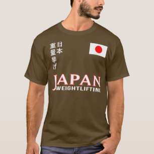Japan Japanese Team Weightlifting Gym Workout T-Shirt