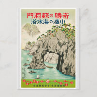 Japan Japanese Vintage Travel Poster